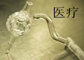 工信部部长李乐成：建立未来产业投入增长机制，开辟脑机接口、元宇宙、量子信息等新赛道