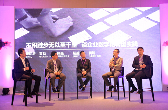 ThoughtWorks Live 2015：打造精益企业，决胜数字化战略