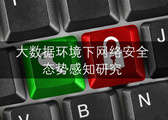 Check Point公司入选《时代》杂志与Statista联合发布的2025年全球最佳企业榜单