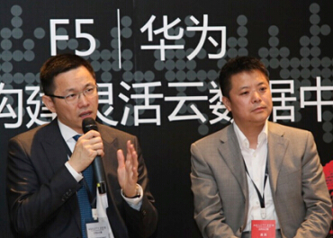 F5华为携手：始于标准，成就未来