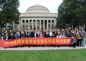 2016美国智能制造与物联网应用考察活动正式启幕