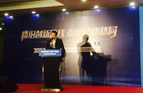 丁洪震：中小企业拥抱互联网才能拥抱未来！