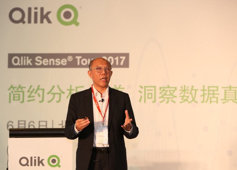 Qlik Sense Tour 2017中国首站北京峰会成功举办