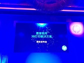 惠普在中国推出商用3D打印解决方案