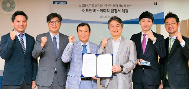 研华与韩国电信签订合作备忘录 进军工业物联网