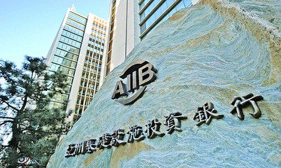 亚行上调今年亚洲经济增速至5.9%