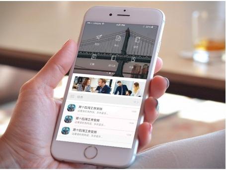 移动办公应用 “我不忧3.0”黑科技汇总