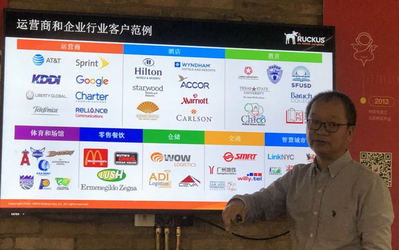 Ruckus发布物联网产品套件，建立整合的物联网接入网络