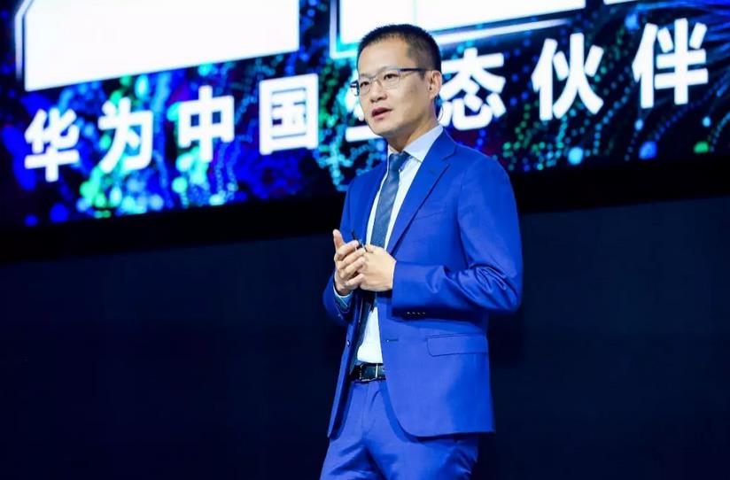 华为中国生态伙伴大会2018盛大开幕