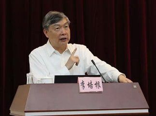 国家数字化设计与制造创新联盟成立 李培根院士任理事长