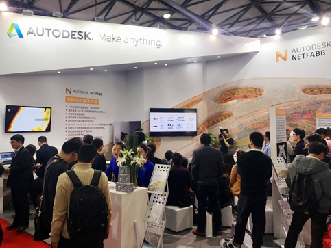 Autodesk Netfabb：助力企业智能化生产