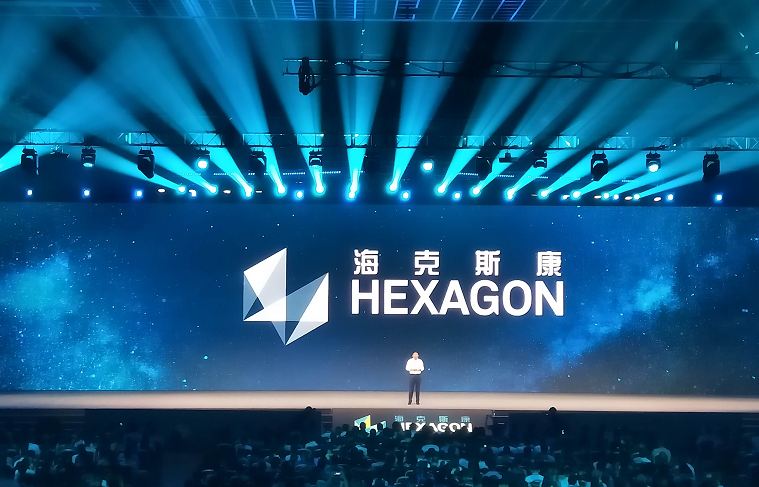 海克斯康全球用户大会五大亮点