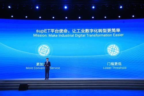 获评世界互联网领先科技成果，supET祭出三大“杀手锏”
