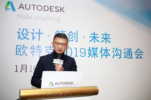 欧特克2019展望：发挥跨界技术优势 维持稳步增长