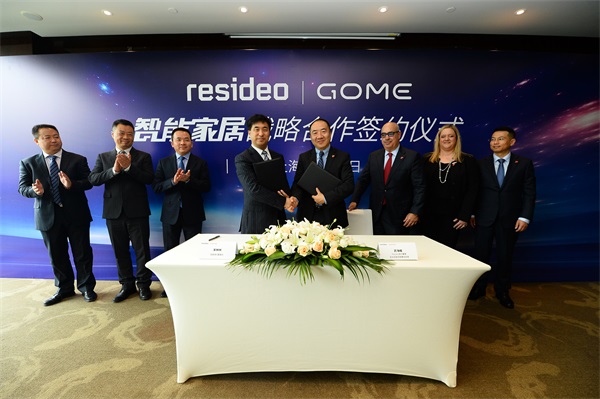 RESIDEO联手国美通讯，用创新科技打造高品质智能生活