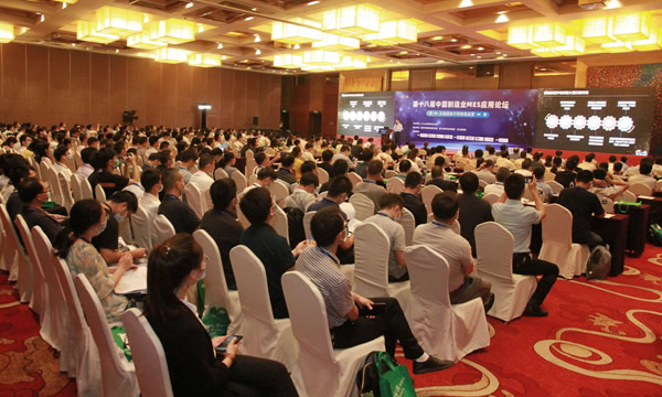 从制造执行到制造运营，MES盛会在杭开启e-works2020首次线下论坛