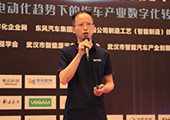 华天软件3D+智能制造解决方案助力汽车行业企业数字化转型升级
