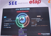 ETAP数字孪生平台，助力电气未来