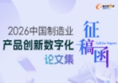 2026有奖征文开启！你的研发实战经验，值得被看见