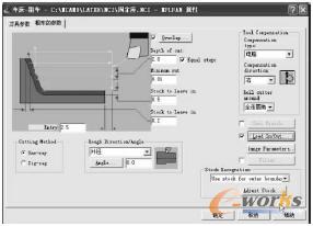 设置“粗车”加工参数