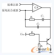 电流放大器的箝位电路