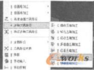 选择刀具路径