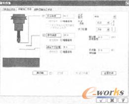 参数设置