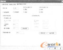 绕旋转轴参数设置