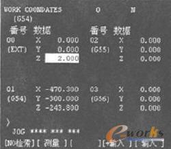 抬刀参数设置