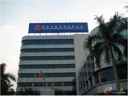 兴发铝业自动化立体仓储系统应用树立行业新典