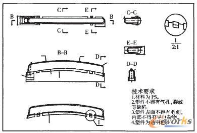 顶盖零件图