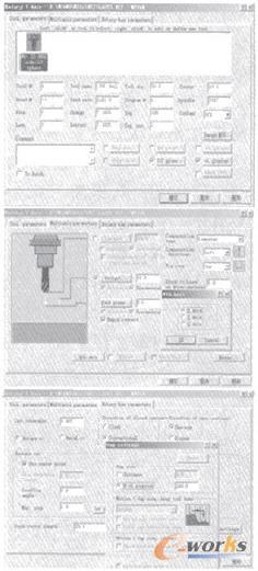 刀具路径各参数设置