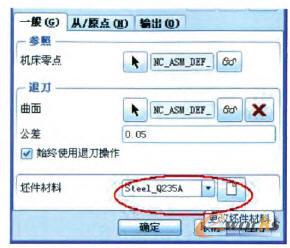 建立材质库