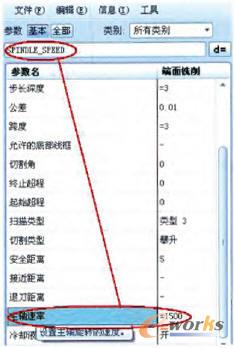 直接调用刀具数据