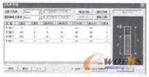 刀具库其他刀具