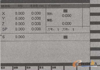 系统操作主界面