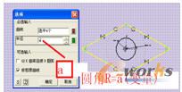设置圆角变量