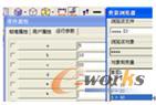 运行参数里面确定结束属性设置