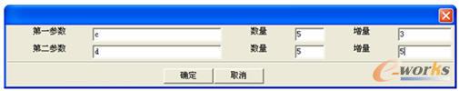 参数设置