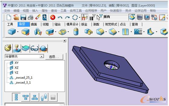 两个刚刚做好的零件库插入图