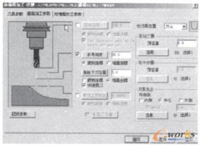 粗加工挖槽铣削加工参数