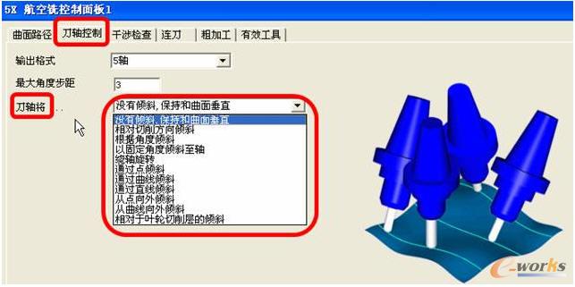 CimatronE产品加工里5轴的编程界面