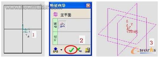 绘图区的坐标系