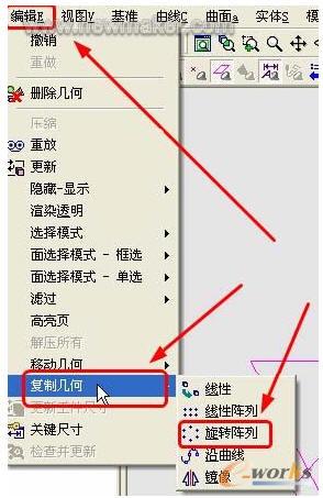 复制几何