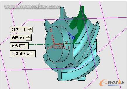 设置基准轴