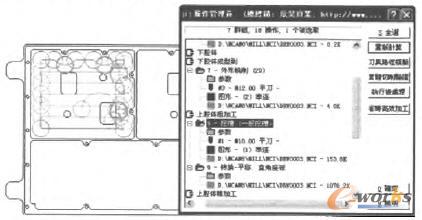 模块化编程