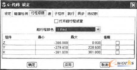 初始化设置