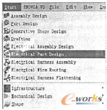 启动CATIA V5中的EWR