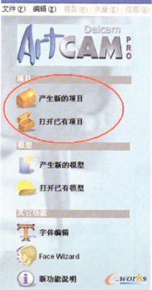增加3D项目管理功能