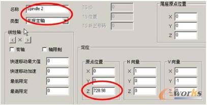 MDD主副轴设置